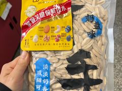 -大商超市(银岛店)