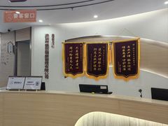 -慈铭奥亚健康体检(南山店-保利分院)