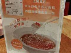-北大荒人(即墨店)