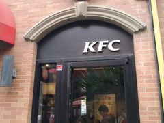 门面-肯德基(昌里店)