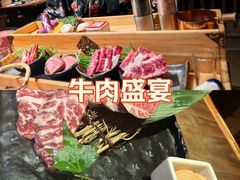 -牛道·和牛九食(市府恒隆广场店)