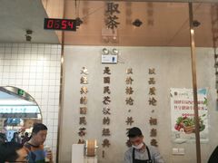 -眷茶(大卫城10楼店)