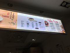 -贺记蛋烘糕(青羊第五分店)