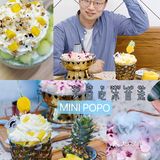 夏日吃冰首选，一口入魂！