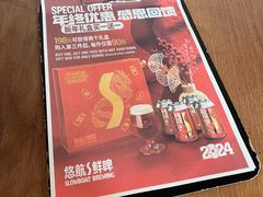 -悠航SLOWBOAT(三里屯店)