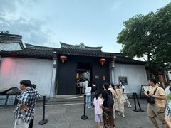 -绍兴古城