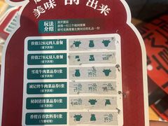 -一品诚记烤肉·甄选店(中南路店)