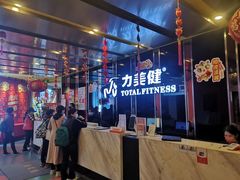 -力美健(中华店)