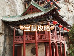 -响堂山石窟-北响堂山石窟