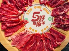 -阳坊涮肉(西直门凯德mall店)