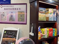 -宠爱国际动物医院·消化内科·心肾内科·ISFM猫友好(望京店)