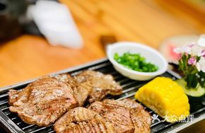 Grilled Wagyu Beef Tongue