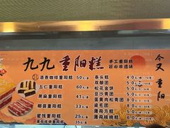-沈大成(南京东路店)