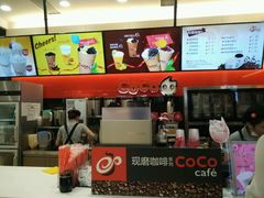 -CoCo都可(吾悦店)