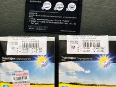 -新视康眼镜(水墨林溪店)
