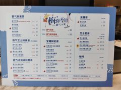 菜单-奈雪的茶(漫广场店)