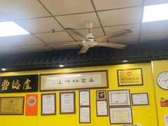 -卢聪艺小吃店(阳翟总店)