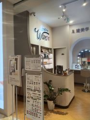 点击看大图 -Wax Brow蜜蜡脱毛美甲美睫眉吧