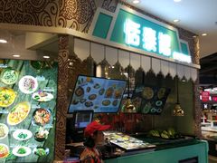 -盒马鲜生(莱蒙都会店)