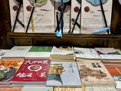 -见山书院