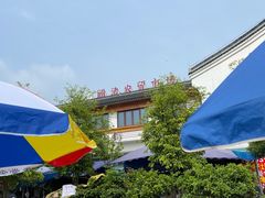 -长兴慧子土特产茶行