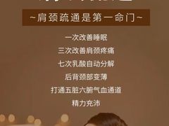 -康之道盲人按摩(二七路No.5店)