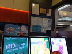 -CoCo都可(嘉定大融城店)