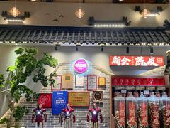 -邑家人·山水四合院