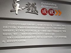 -李昌钰刑侦科学博物馆