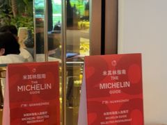 -Mezomd曼索蒂西班牙餐厅(广粤店)