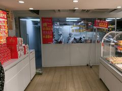 -味多美蛋糕(双安店)