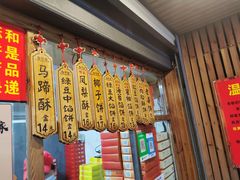 -阿吉仔(大元路店)