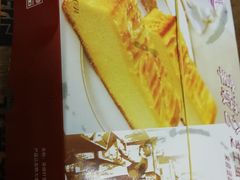 -采蝶轩(丹田店)