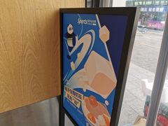 门面-茶百道(惠新东街店)