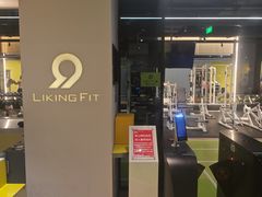 -Liking健身(哈尔滨旗舰店)