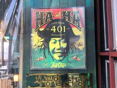 -401餐厅(弘大店)