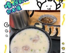 -一粥荟·非遗鱼粥(天河北店)