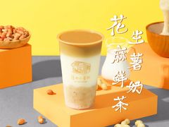 花生麻薯-厝内小眷村(长宁定西路店)