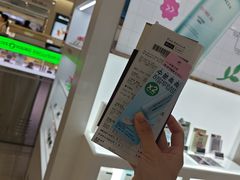 -新罗免税店(济州店)
