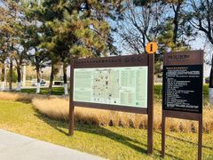 -汉长安城未央宫国家考古遗址公园