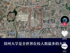 -长藤鬼校(龙翔店)