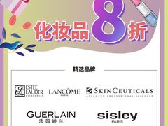 -新世界大丸百货