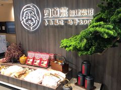 -四道菜·福建菜馆(新街口金鹰店)