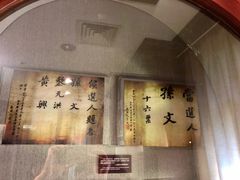 -上海孙中山故居纪念馆