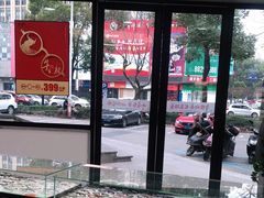 -宝岛眼镜(嘉兴桐乡时代广场店)