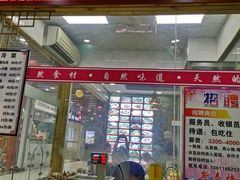 -扬州菜在上海(场北广场店)