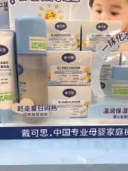 -孩子王(云龙万达店)