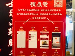 -肖四女乐山跷脚牛肉(世博源店)