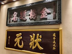 -长春孔子文化园-文庙