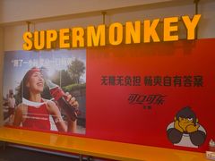 -超级猩猩健身·团课(国贸店)